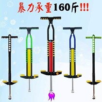 Childrens long sports equipment children promote jumping jump pole elastic primary school students elastic family 10 years old long high Outdoor