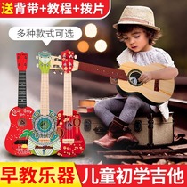 Baby toys small guitar Girls special ukulele high face value Net Red birthday gift children Boy practical