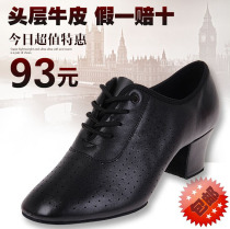 Latin dance shoes Womens adult leather high heel ballroom dance National standard dance Square Sailor dance spring and summer modern teacher shoes