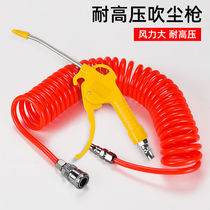 Powerful pneumatic dust blowing gun High pressure retractable extended nozzle air gun Air compressor air pump cleaning tools Dust removal air gun