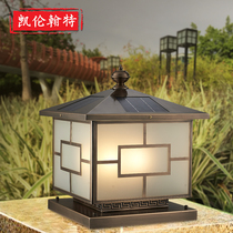 Total Copper Column Head Lamp Solar Chinese Garden Courtyard Wall Lamp Villa Gate Lamp Outdoor Waterproof Door Column Lamp