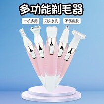 Pubic hair trimmer private parts thin private parts shaving women shaving men