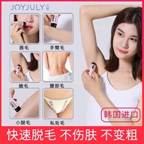 Pubic hair trimmer private thin private hair pubic hair Special razor mens shaving armpit hair cleaner
