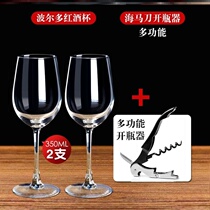 European-style wine wine lead-free glass tall cup wine cup holder crystal decanter set household wine set