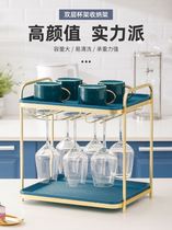 Cup holder tray set luxury red wine ins Wind desk cabinet home drinking water Japanese Net red high end metal