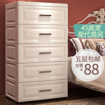 Thickened drawer storage cabinet baby wardrobe multi-layer plastic childrens clothing box baby locker
