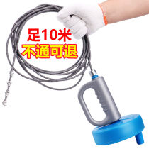 Sewer dredge through sewer kitchen dredge toilet toilet floor drain blocking toilet dredge