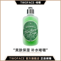 (TWOFACE double-sided) Barber shop SKIN JELLY Toning moisturizing gel soothes and hydrates the skin