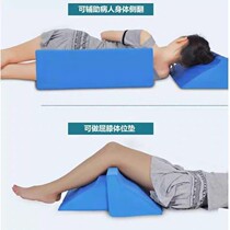  Bedridden elderly long-lying artifact rollover pad Triangle pillow rollover care products Anti-bedsore care backrest rollover pad