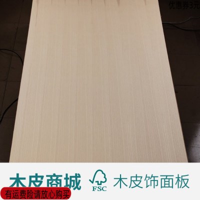 Natural supply manufacturers White plug straight grain wood skin paint-free panel E1 environmental protection veneer imitation Keding