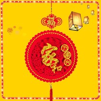 Multi-layer three-dimensional non-woven hot stamping pendant Year of the Rat Auspicious Festive Spring Festival decoration New Years Day New Year Festival pendant