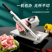 Meat cutting machine sliced beef household Fat Cow roll machine merchants hot pot restaurant supplies utensils cut rice cake artifact small