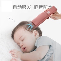 Baby hair clipper silent newborn full moon child shape artifact child shaving silent electric clipper home baby