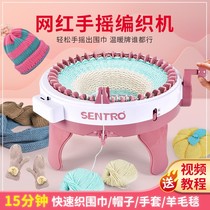 Hand knitting machine scarf weaving machine household loom for boyfriend tools novice toddlers