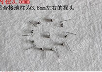 Wire grounding Tektronix grounding spring probe hook oscilloscope hat clip accessory Puyuan ground wire cover probe