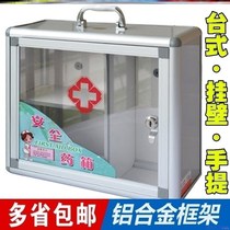 New wall-mounted medical kit first aid kit multi-storey Enterprise Community First Aid Kit hanging wall inspection factory small medicine box