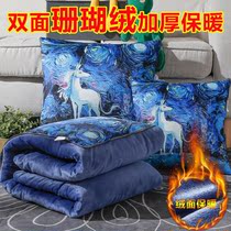  Holding Pillow Quilt Dual-use Office Thickened Coral Suede Nap Lunch Break Fold Quilt Sofa Car Back Cushion Leaning Back