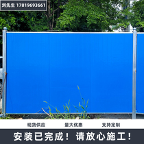 Municipal road engineering foam sandwich enclosure construction isolation sandwich foam board temporary construction site isolation fence