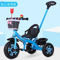 Star Child tricycle 1-3-2-6-year-old large baby baby hand push pedal bicycle Kindergarten stroller