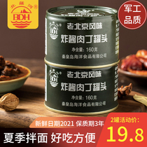 Beidaihe fried sauce canned 160g mixed rice noodle sauce pork sauce long-term reserve portable emergency food