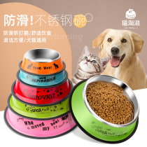 Pet stainless steel dog bowl cat bowl anti-knock large dog anti-slip resistant dog basin Pet Bowl single Bowl dog supplies