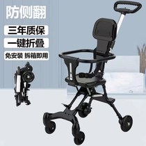 Sliding baby artifact Trolley light folding 1-6-year-old baby child simple trolley with baby walking baby walking baby artifact