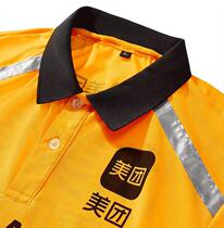 Beauty Group Clothes Summer 2022 New Beauty Group Takeaway Short Sleeves Workwear Summer 3256 Mounted Rider T-shirt Sunscreen Special