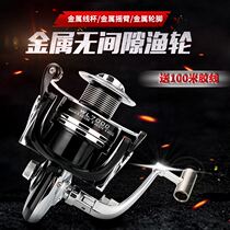 Mini Luya wheel spinning wheel full metal gapless spinning wheel accessories Daquan full set of shaking machine fishing gadgets