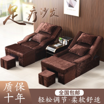 Foot massage foot therapy integrated bed electric sofa recliner backrest adjustable manicure beauty foot chair foot bed