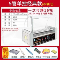 Roast sausage desktop multifunctional hot dog machine mini roast ham machine controlled temperature roast sausage machine home small shop