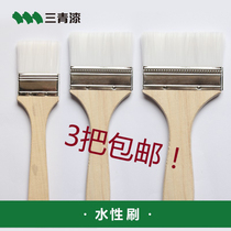 Sanqing paint water-based fiber brush oil-based water-based brush paint brush water paint brush wood paint brush