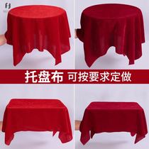 Award tray and red cloth Ceremonial tray and tray cloth package Ribbon cutting tray Ceremonial event Red cloth cover cloth
