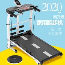 Lazy treadmill small female dormitory without electricity unplugged load-bearing 300kg without electricity simple walking machine folding