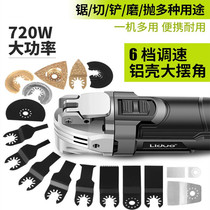 Wanabao saw blade cutting hard metal electric shovel trimming machine polishing and polishing woodworking power tool blade opening and slotting