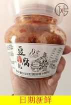 Rongcheng family cabbage bean curd spicy red bean curd bean curd Sichuan specialties moldy tofu rice sauce 350g