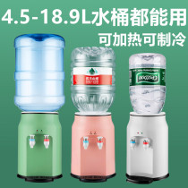  Water dispenser Water dispenser Household desktop three-dimensional new net celebrity ins small water dispenser Bottled water instant hot type