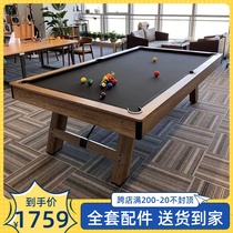 Standard home billiard table American black eight commercial billiard table multifunctional three-in-one table tennis table table