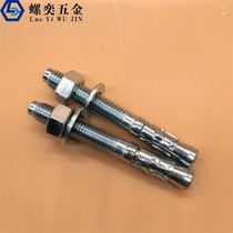 Strong car repair expansion screw Car repair gecko explosion-proof elevator special expansion bolt m8m10m12m16