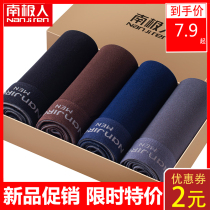 Antarctic mens underwear Mens boxer shorts pure cotton teen student boxer shorts earthy autumn breathable underpants
