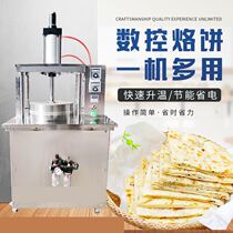 Press Cake Machine Fully Automatic Business Branded Cake Machine Baked Duck Cake Machine Spring Cake Single Cake Egg Pocus Pancake Pancake Pancake Pancake Machine