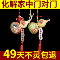 Five Emperor Qian Gourd Resolves Door-to-Door Pendant Indoor Door-to-Window Stair Elevator Toilet Kitchen Door