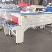 Source manufacturer 4525 heat shrinkable furnace plastic sealing machine carton laminating machine automatic shrink film packaging machine