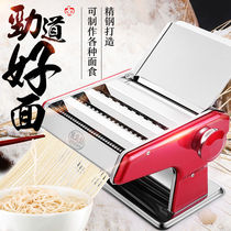 New type noodle press Household kneading machine Commercial small noodle one-piece hand noodle machine Manual noodle machine