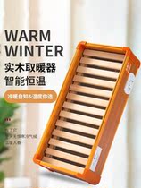 Winter Baking Fire God Hunan Baking Fire Box Dorm Room Home Long Heating Toaster Oven Feet on Home Single Baking Powder Keg