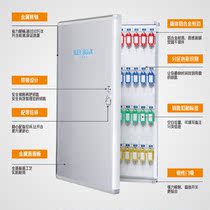 Key box key cabinet hanging key 48-digit wall-mounted aluminum alloy car key management box in the property