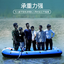 Single double inflatable kayak home padded fishing hovercraft wear-resistant assault boat fishing boat improvised multiplayer
