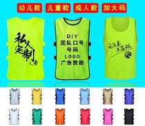 High-end simple small reporter against basketball training diy vest table tennis uniform enterprise childrens printing number