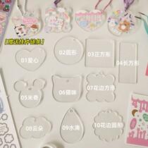 Coo-card disc acrylic wafer pendant love bean-o-mule photo small card key button girl cute sticker decoration
