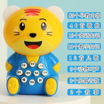 Early education story machine mini tiger little tiger bear early education machine Baby Baby Baby Baby with music toy 1-3 years old