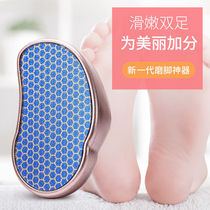 New Nano glass foot grinder to remove dead skin heel calluses foot board tool grinding stone